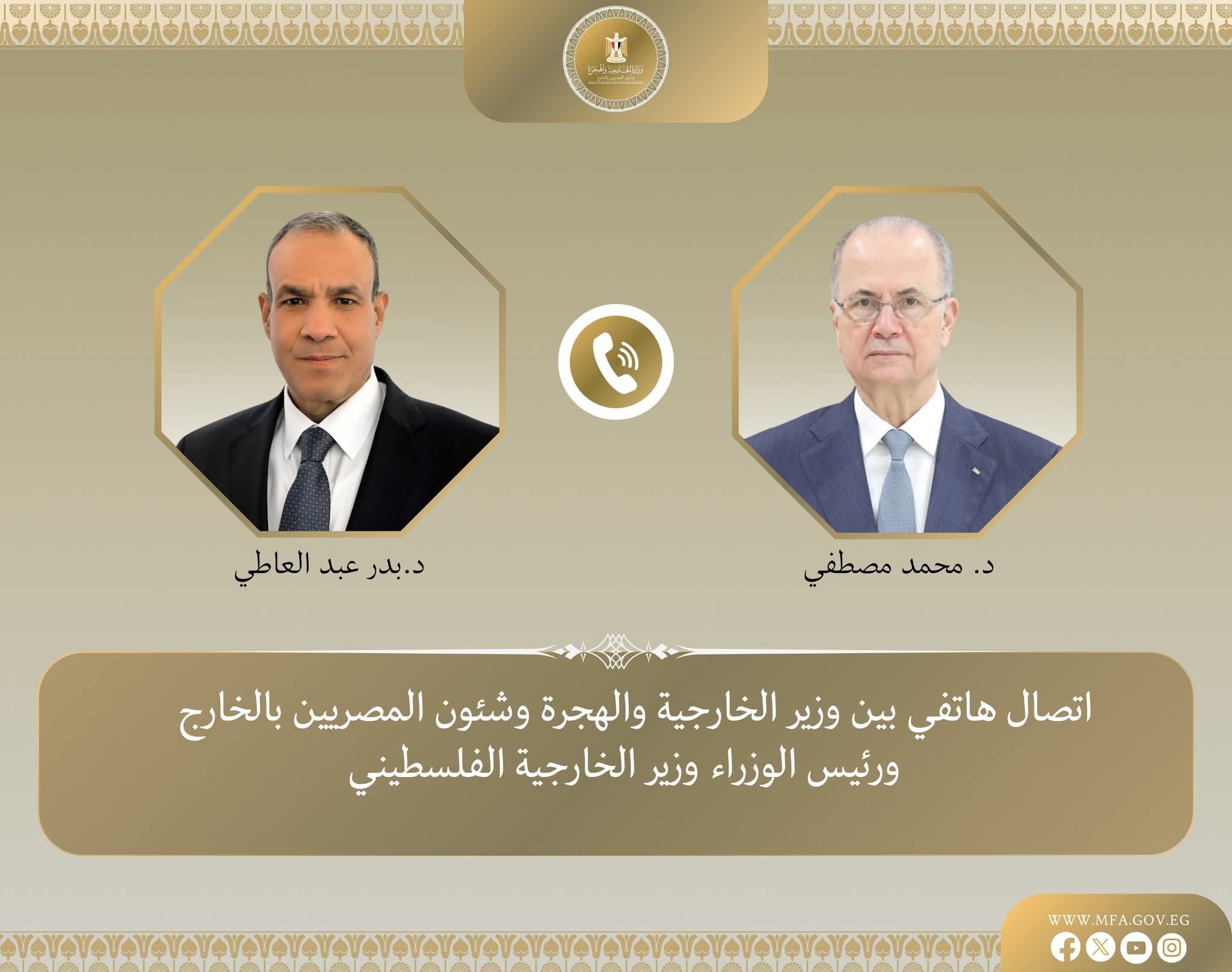 اتصال هاتفى بين وزير الخارجية والهجرة ورئيس الوزراء وزير خارجية فلسطين