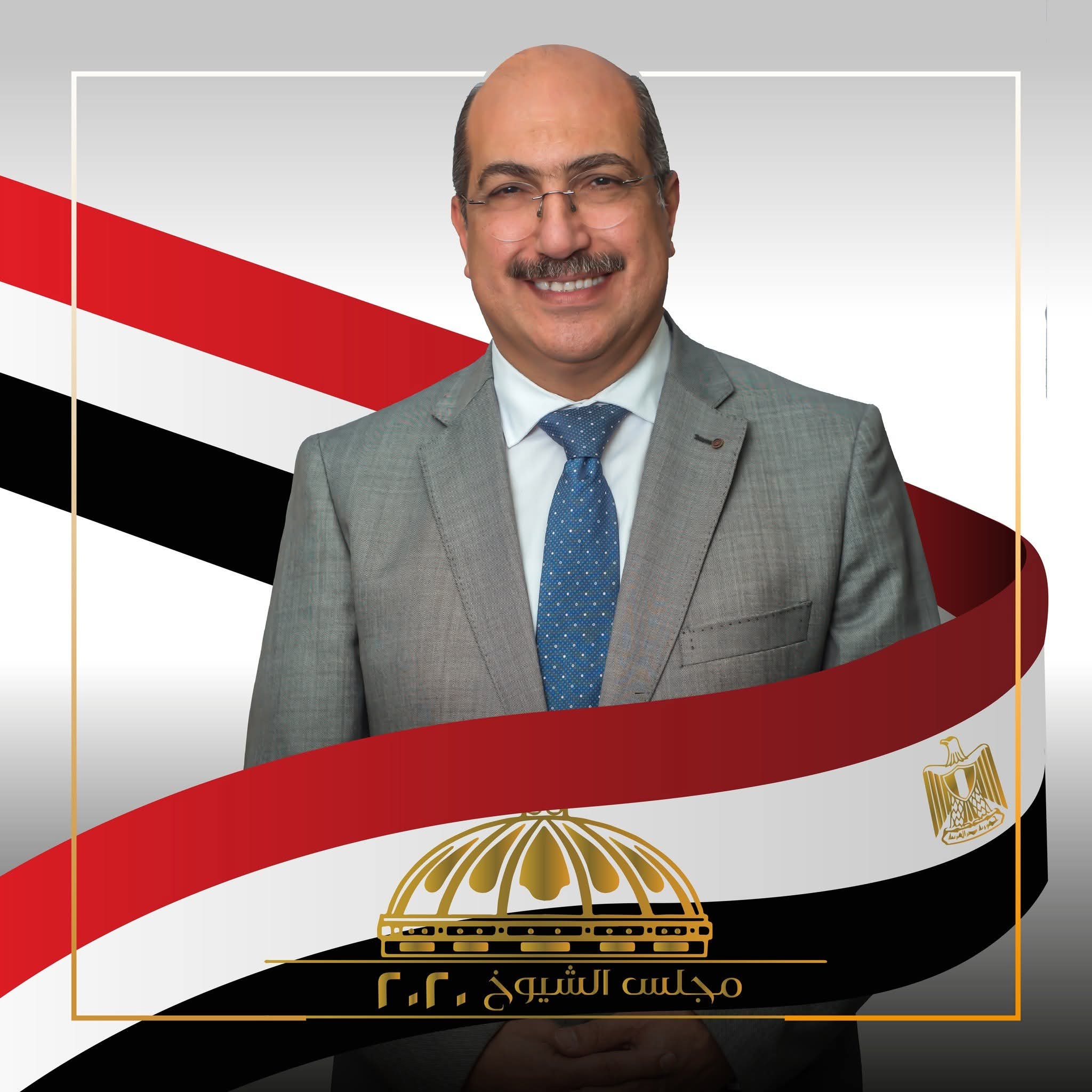 النائب إيهاب وهبة: مكافحة التنمر تحتاج تضافر جهود عدة وزارات وهيئات وليست التربية والتعليم وحدها