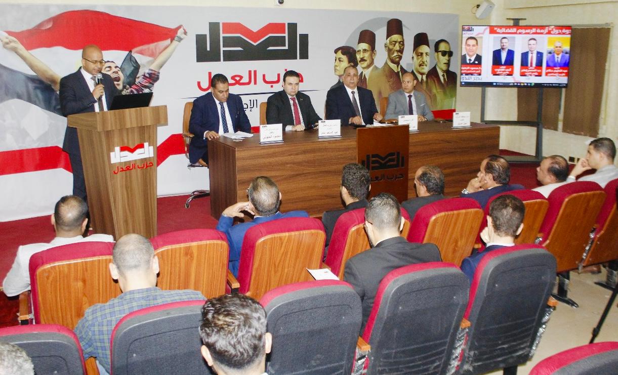 “العدل” يناقش أزمة الرسوم القضائية: دعوة لحماية حق المواطن في التقاضي