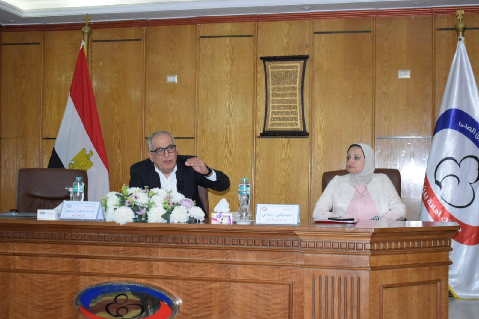 الهيئة العامة للتأمين الصحي تعقد اجتماعًا موسعًا لمناقشة تطوير اللوائح والإجراءات الطبية