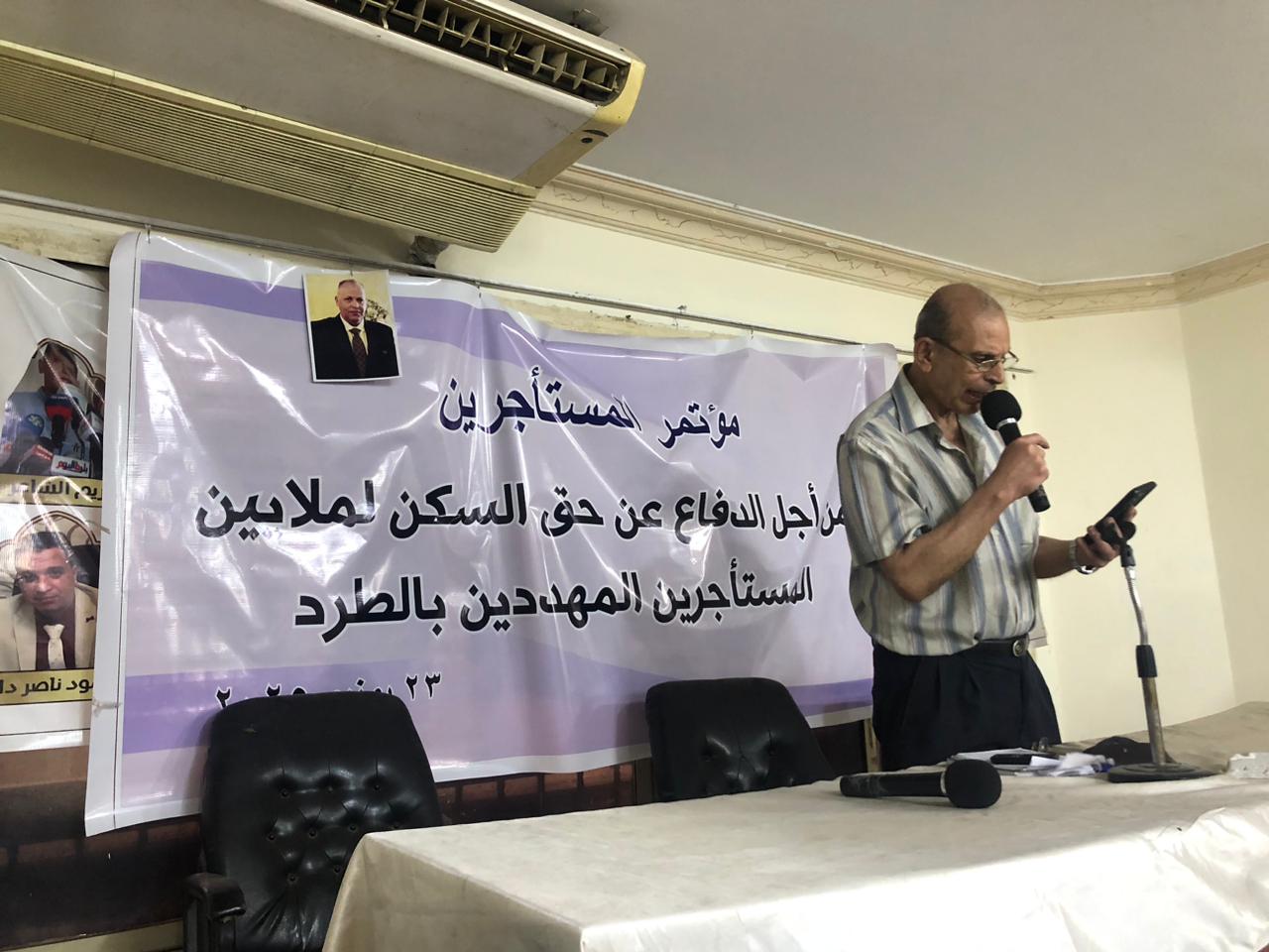 مؤتمر المستأجرين يرفض التعديلات الحكومية على قانون الإيجار القديم ويدعو النواب للوقوف ضد الانتهاكات