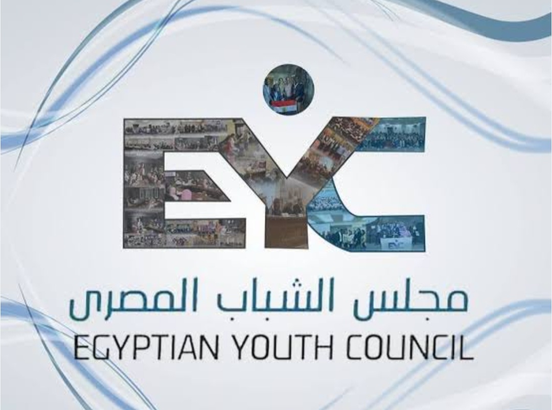 مجلس الشباب المصري يُرحب بإعلان ضوابط زيارة الحدود مع غزة: التضامن لا يُلغي الالتزام بالقانون… وندعو الشباب للوعي بخطورة التحركات غير المنظمة