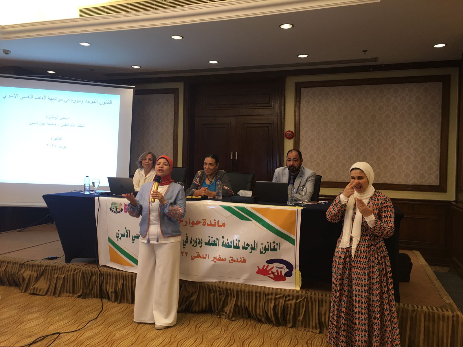 "قضايا المرأة" تقيم مائدة حوار حول مشروع القانون الموحد لمناهضة العنف و دوره فى مواجهة العنف النفسي الأسري