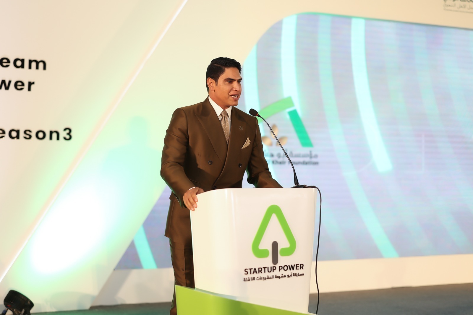 "Startup Power" تحتفل بختام الموسم "الثالث" وتطلق "الرابع" برعاية منظمة العمل الدولية