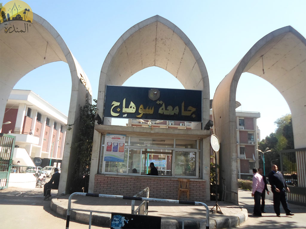 بتهمة السب والقذف.. أطباء يحررون محضرا ضد رئيس جامعة سوهاججامعة سوهاج