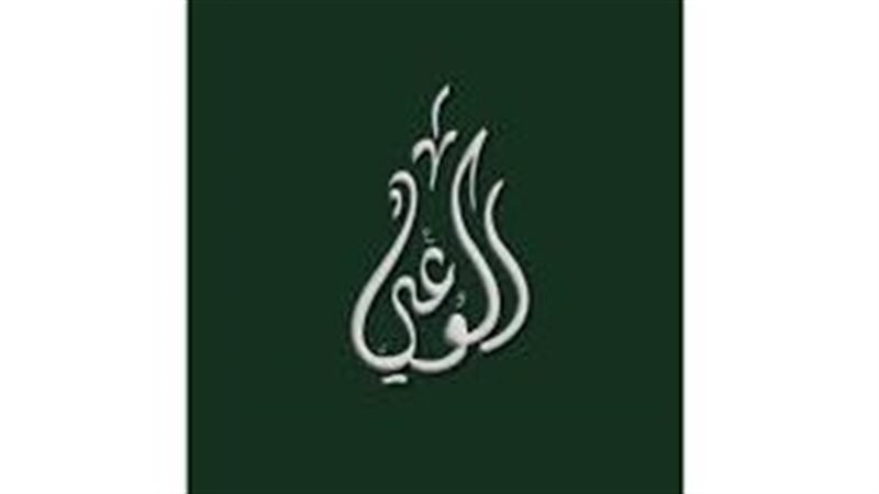 في عيد التليفزيون.. حزب الوعي يهنئ الإعلاميين ويؤكد: ماسبيرو ذاكرة الأمة وركيزة لقوتها الناعمة