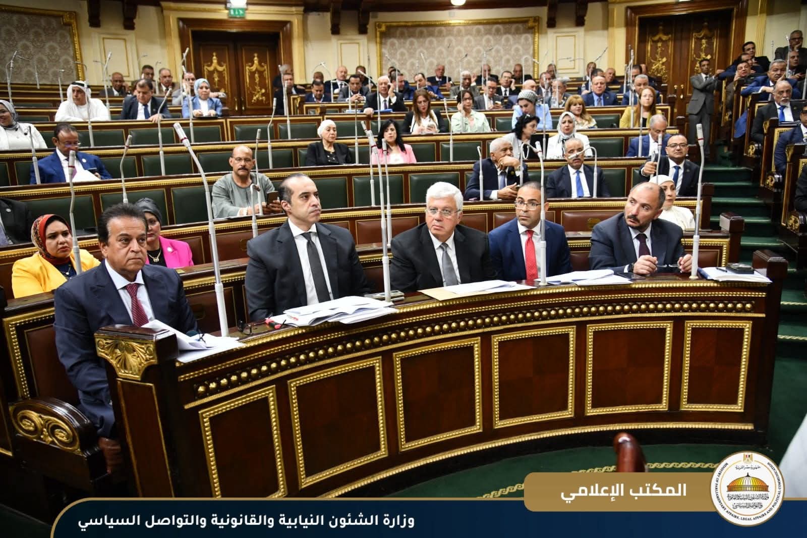 وزير الشئون النيابية يحضر جلسة مجلس النواب بشأن مشروع قانون تعديل بعض أحكام قانون تنظيم شئون أعضاء المهن الطبية العاملين بالجهات التابعة لوزارة الصحة