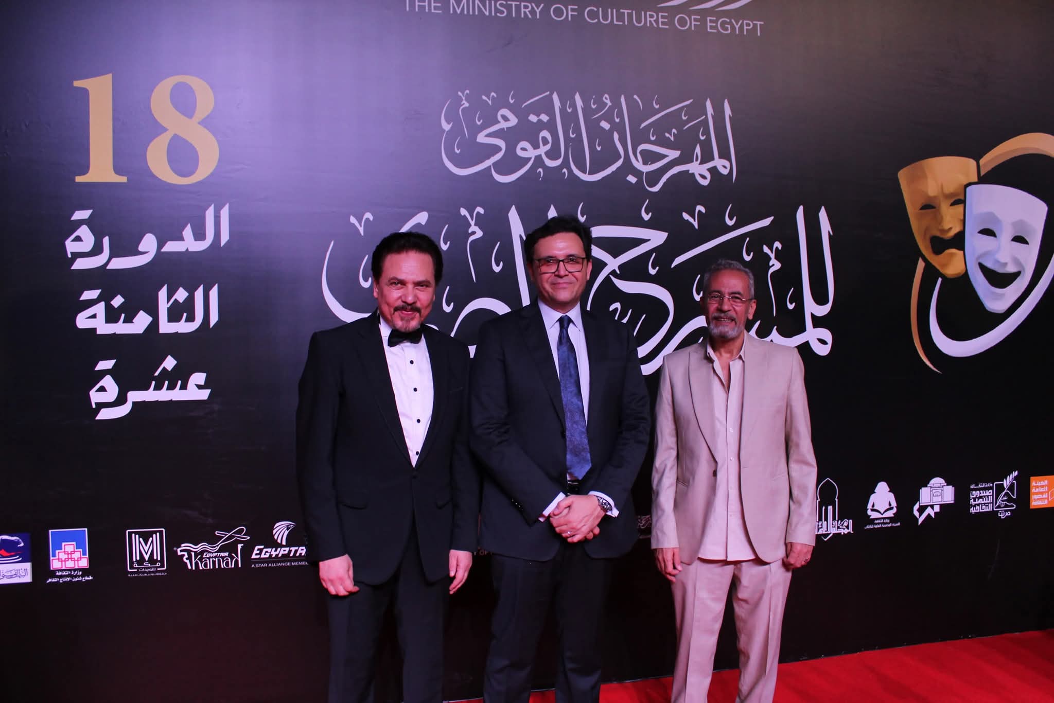 وزير الثقافة يفتتح فعاليات "المهرجان القومي للمسرح المصري" في دورته الـ18 ويُكرم عددًا من رواد الحركة المسرحية