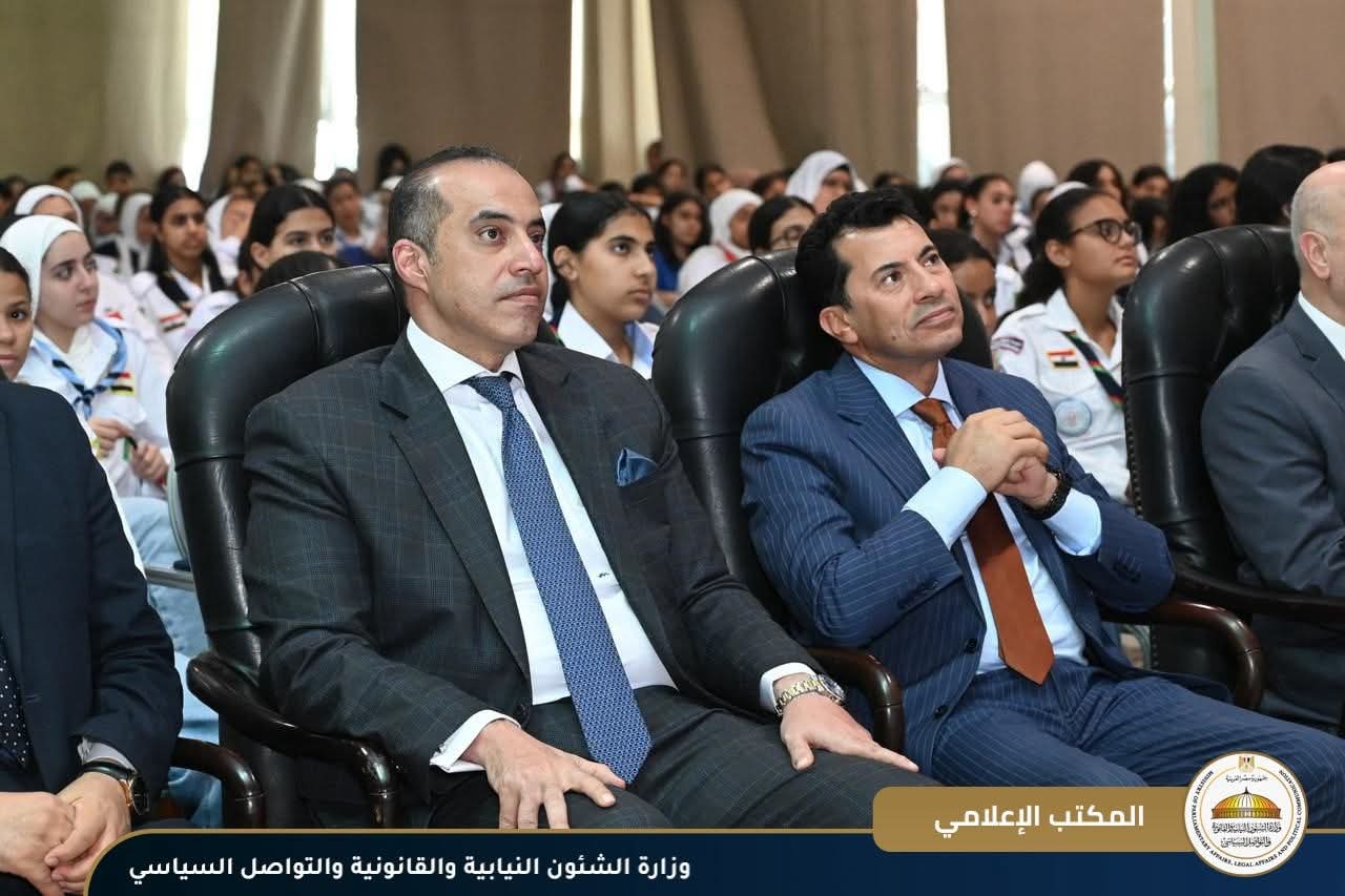 "وزيرا الشؤون النيابية والشباب" يشاركان في احتفالية "100 عام مرشدات في حب الوطن" بمناسبة مرور مائة عام على نشأة حركة المرشدات المصرية