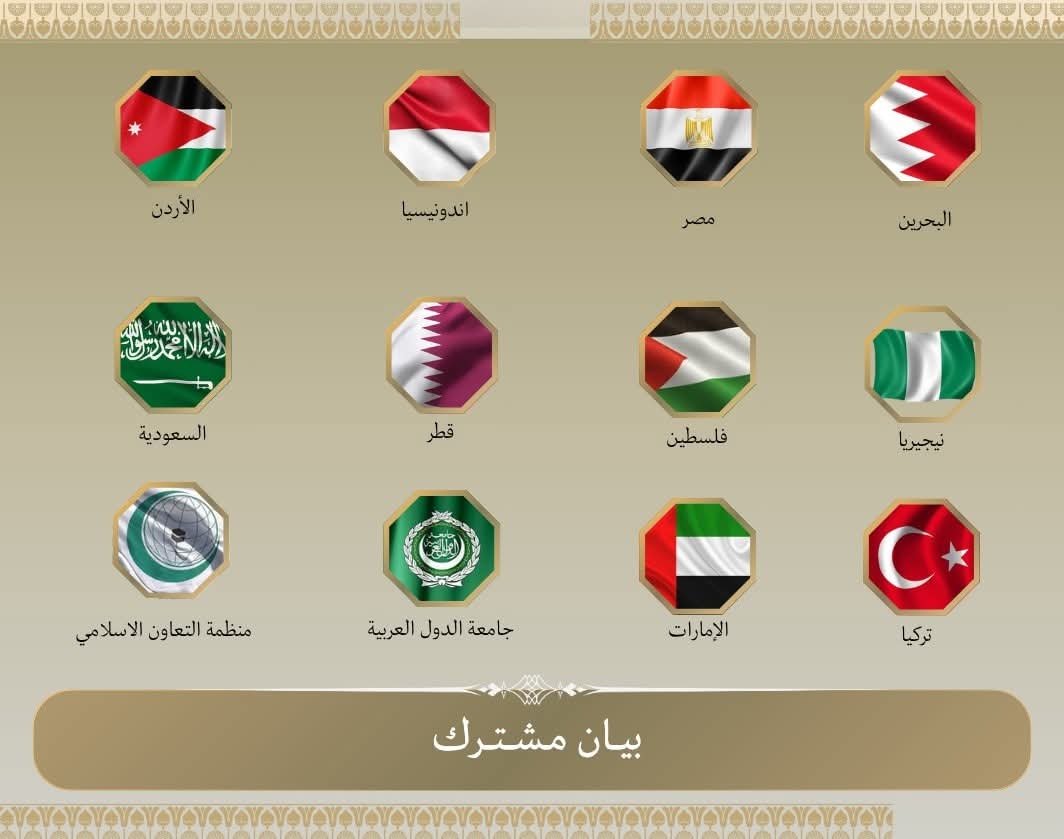 إدانة العديد من الدول العربيه على مصادقة الكنيست الإسرائيلي على الإعلان الداعي إلى فرض ما يسمى بـ”السيادة الإسرائيلية