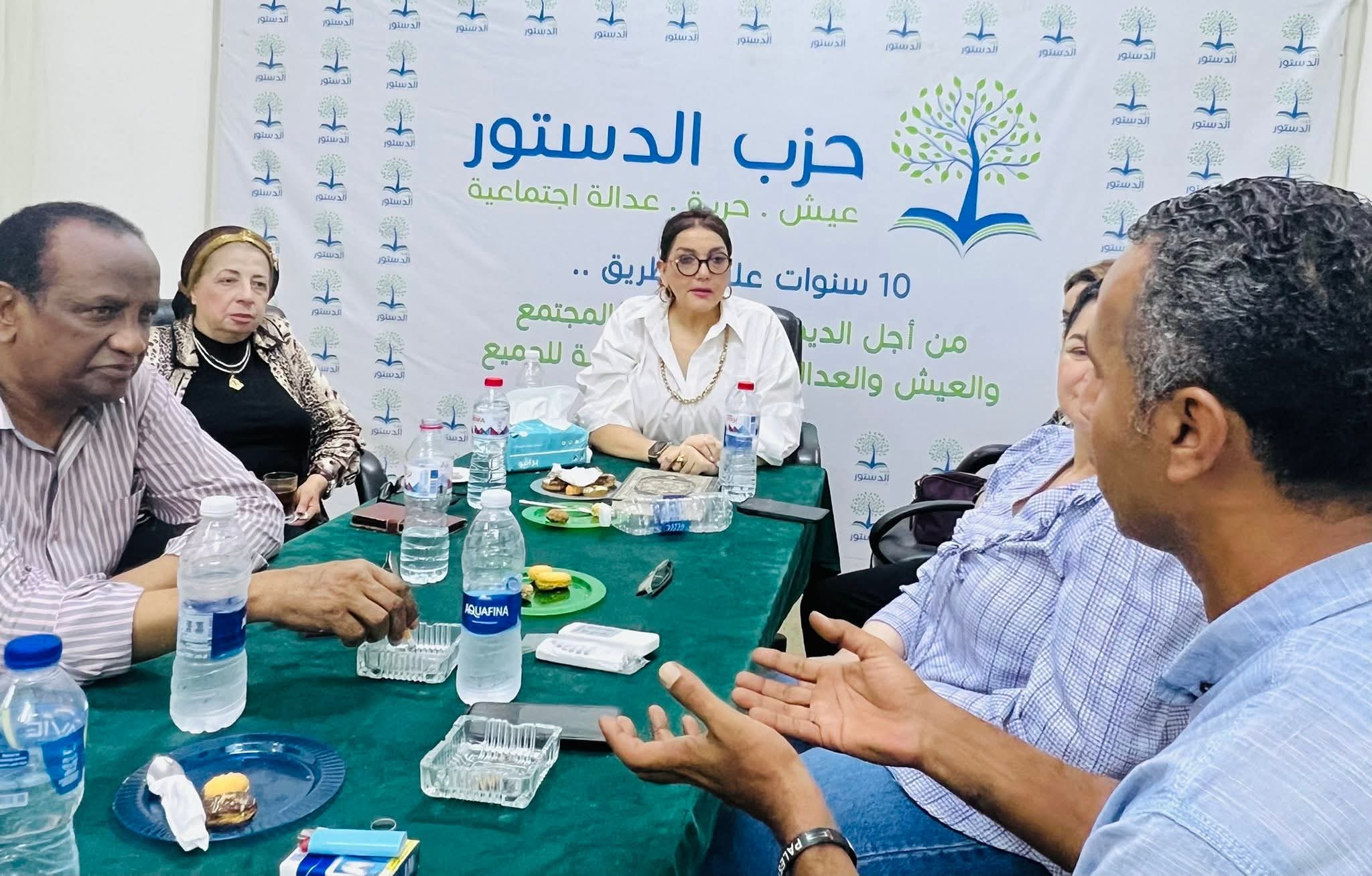 حزب الدستور يواصل استعداده للانتخابات البرلمانية باجتماع مع مرشحي أسوان والنوبة والشرقية ومطروح