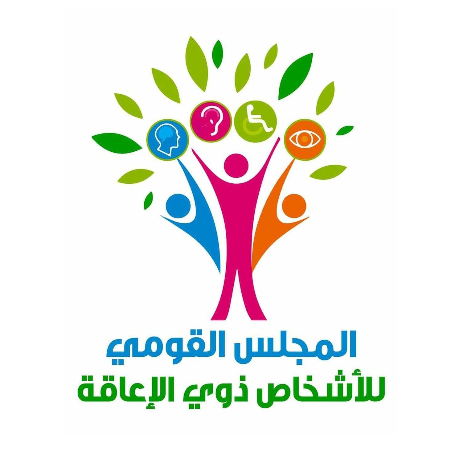 "القومي للأشخاص ذوي الإعاقة" يطلق فيلمًا توعويًا قصيرًا بعنوان "صوتك حقك" لحث ذوي الإعاقة على المشاركة في انتخابات الشيوخ 2025