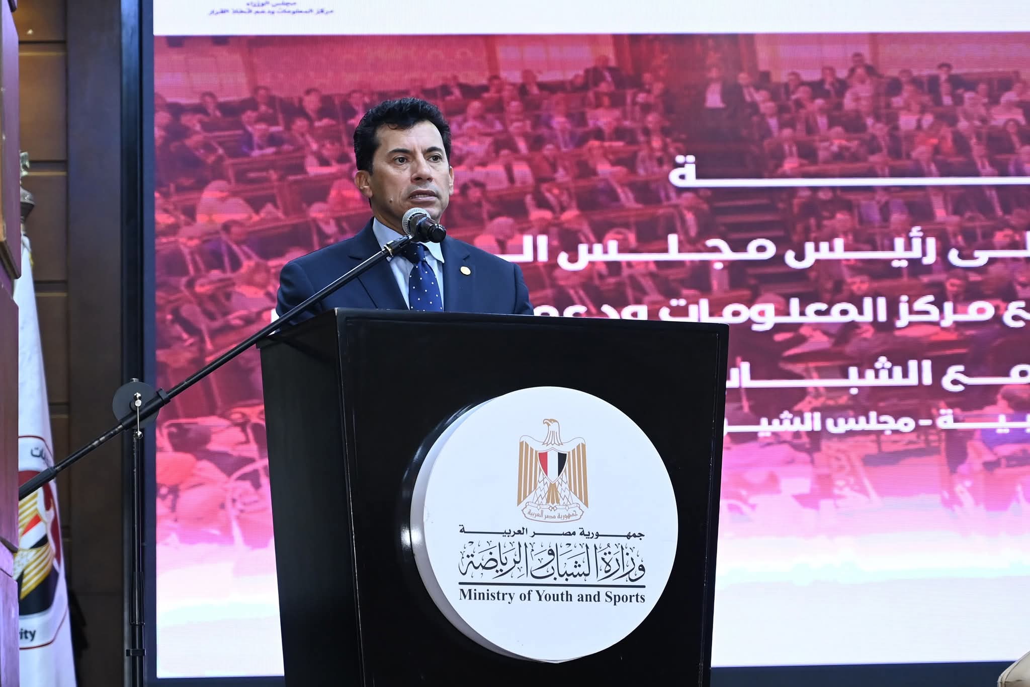 وزير الشباب والرياضة ورئيس الهيئة الوطنية للانتخابات يشهدا لقاء حواري تحت عنوان "مع الشباب.. حقائق وأرقام" الاستحقاقات الانتخابية