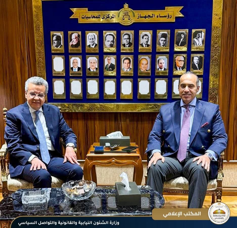 وزير الشئون النيابية والقانونية والتواصل السياسي يلتقي المستشار محمد الفيصل رئيس الجهاز المركزي للمحاسبات للتعاون في تحقيق الانضباط المالي والإداري