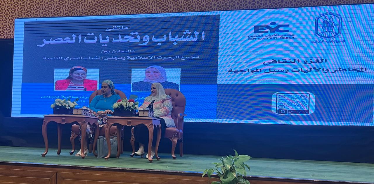 مجلس الشباب المصري يثمّن رعاية فضيلة الإمام الأكبر لملتقى "الشباب وتحديات العصر" ويعلن توصياته الختامية
