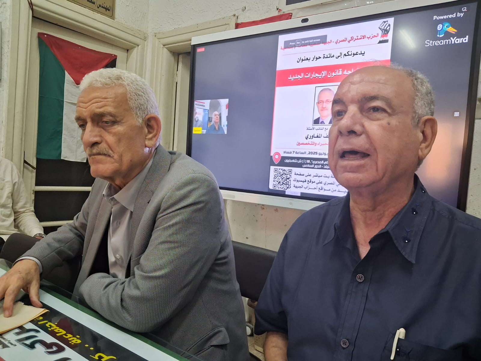 مائدة حوار لـ«الاشتراكي المصري» تحذر من تبعات كارثية لقانون الإيجارات الجديد: انتهاك لحق السكن ومسرحية قانونية تُهدد الملايين