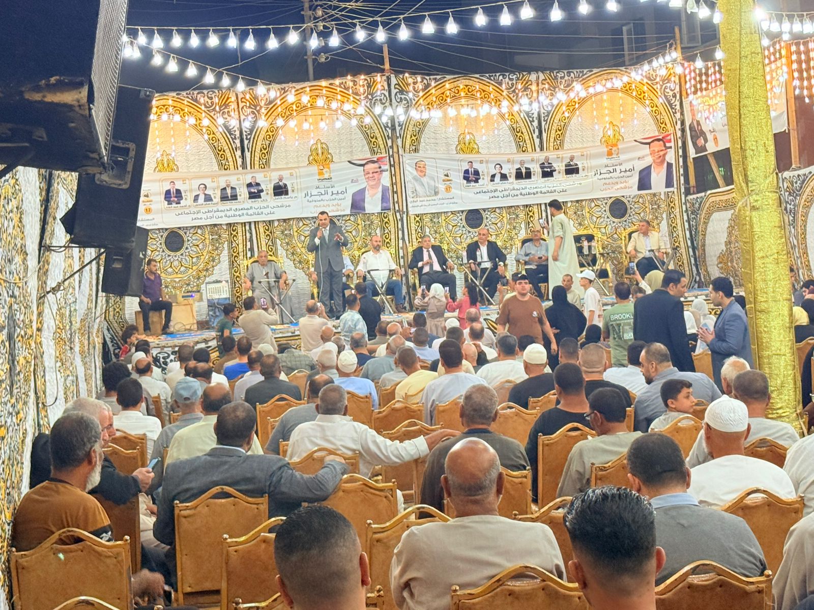 مؤتمر جماهيري للحزب المصري الديمقراطي الاجتماعي بالمنوفية لدعم مرشحيه في انتخابات الشيوخ 2025