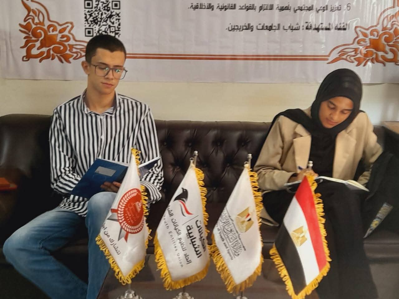 "عظماء القانون" تطلق ورشة التخطيط الاستراتيجي لتعزيز الوعي القانوني لشباب كفر الشيخ