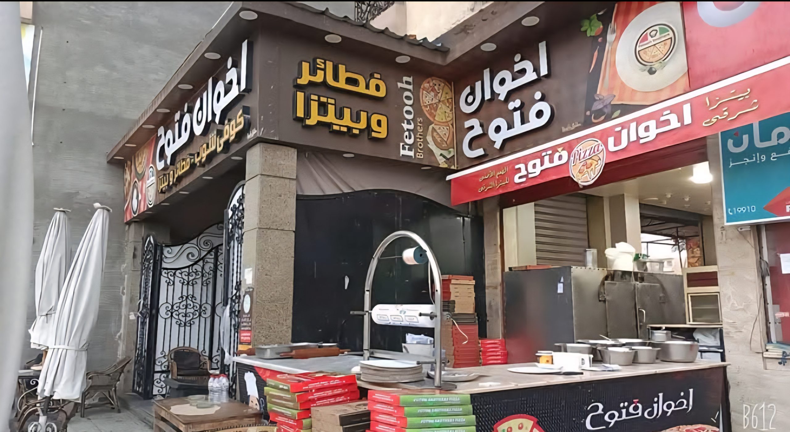 برأس البر.. «فتوح» أشهر مطعم فطائر وبيتزا.. والفندق الأميز المطل على النيل