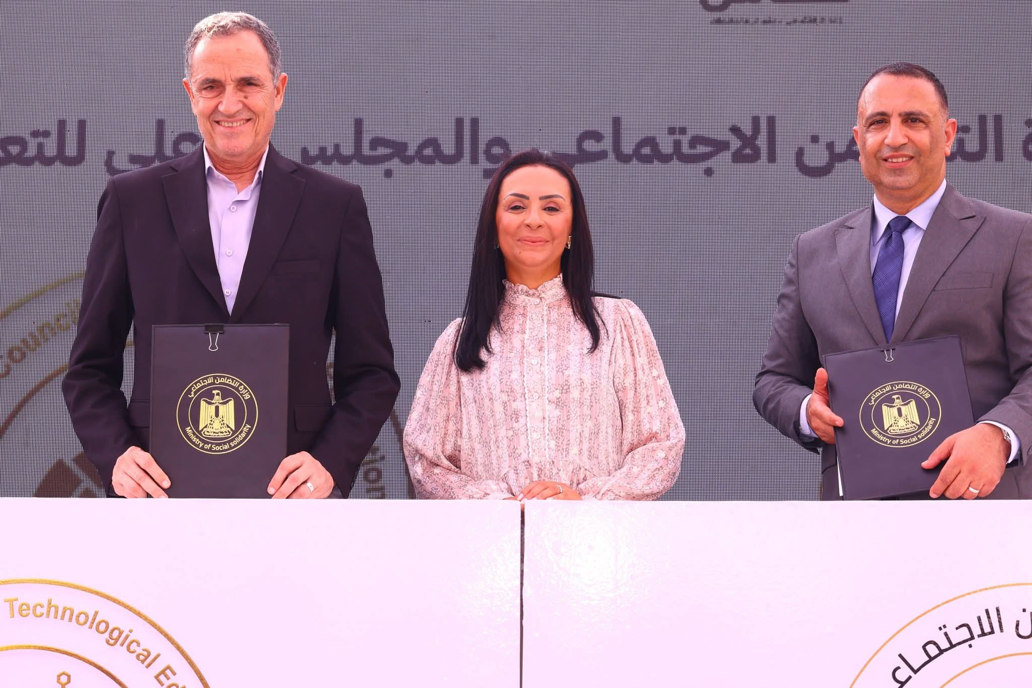 بروتوكول تعاون بين التضامن الاجتماعي والمجلس الأعلى للتعليم التكنولوجي بهدف إنشاء ١٢ وحدة جديدة للتضامن الاجتماعي بـ١٢ جامعة تكنولوجية