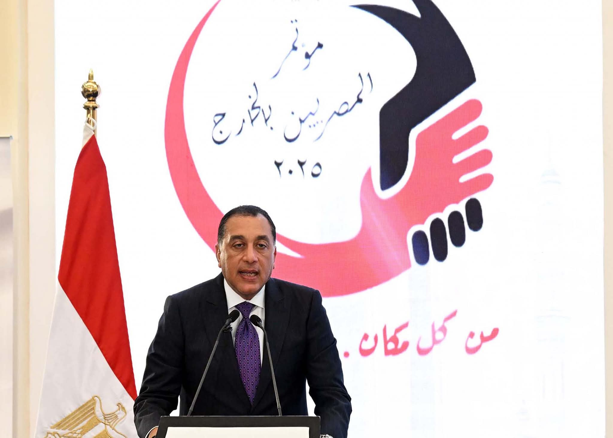 افتتاح النسخة السادسة من مؤتمر المصريين بالخارج: رئيس الوزراء لأبناء مصر بالخارج: ملف رعاية المصريين في الخارج