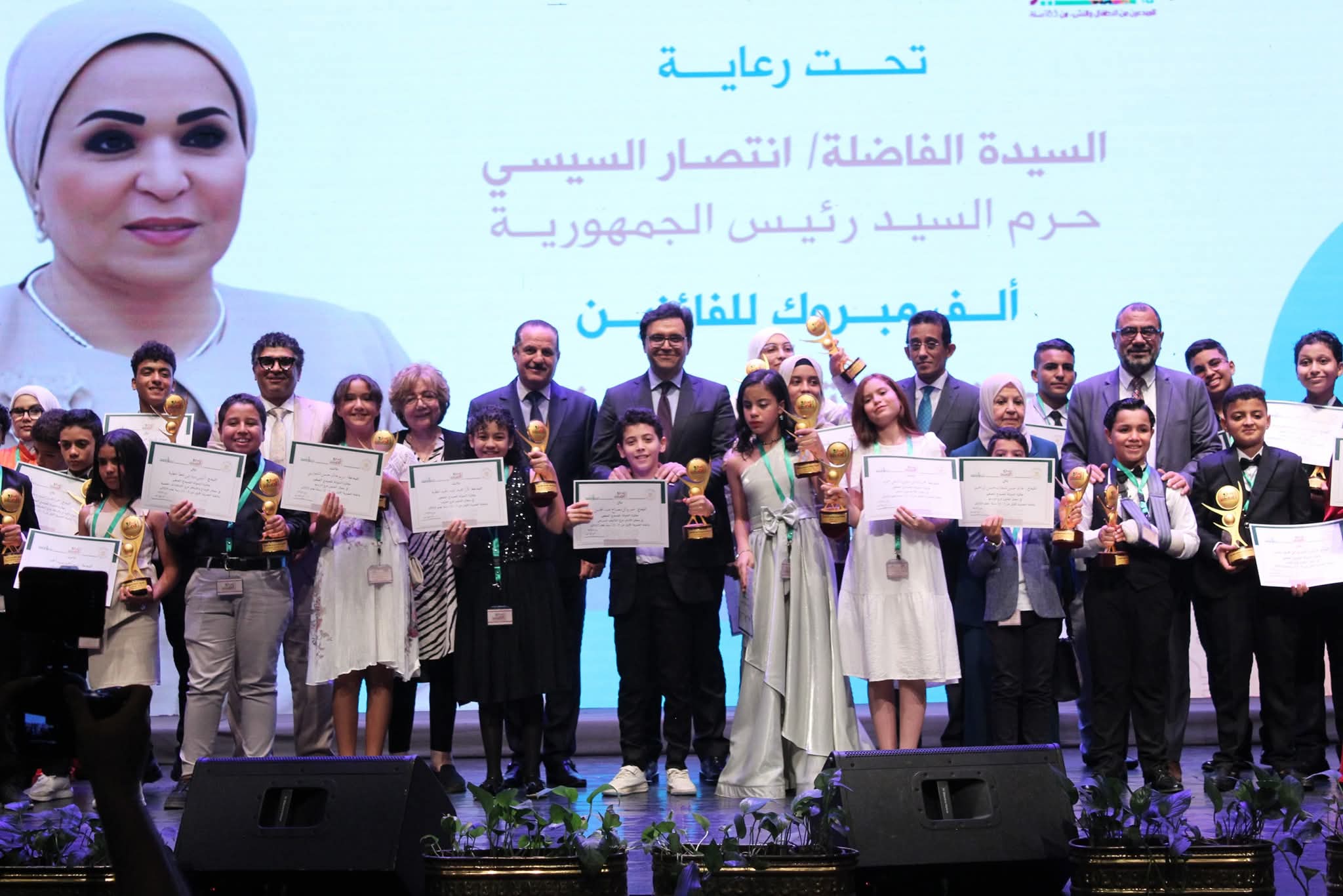 تحت رعاية السيدة الفاضلة انتصار السيسي..▪︎وزير الثقافة يُكرم الفائزين بجائزة الدولة للمبدع الصغير ٢٠٢٥م.. ويعلن عن حزمة من المبادرات لصقل قدراتهم الإبداعية 