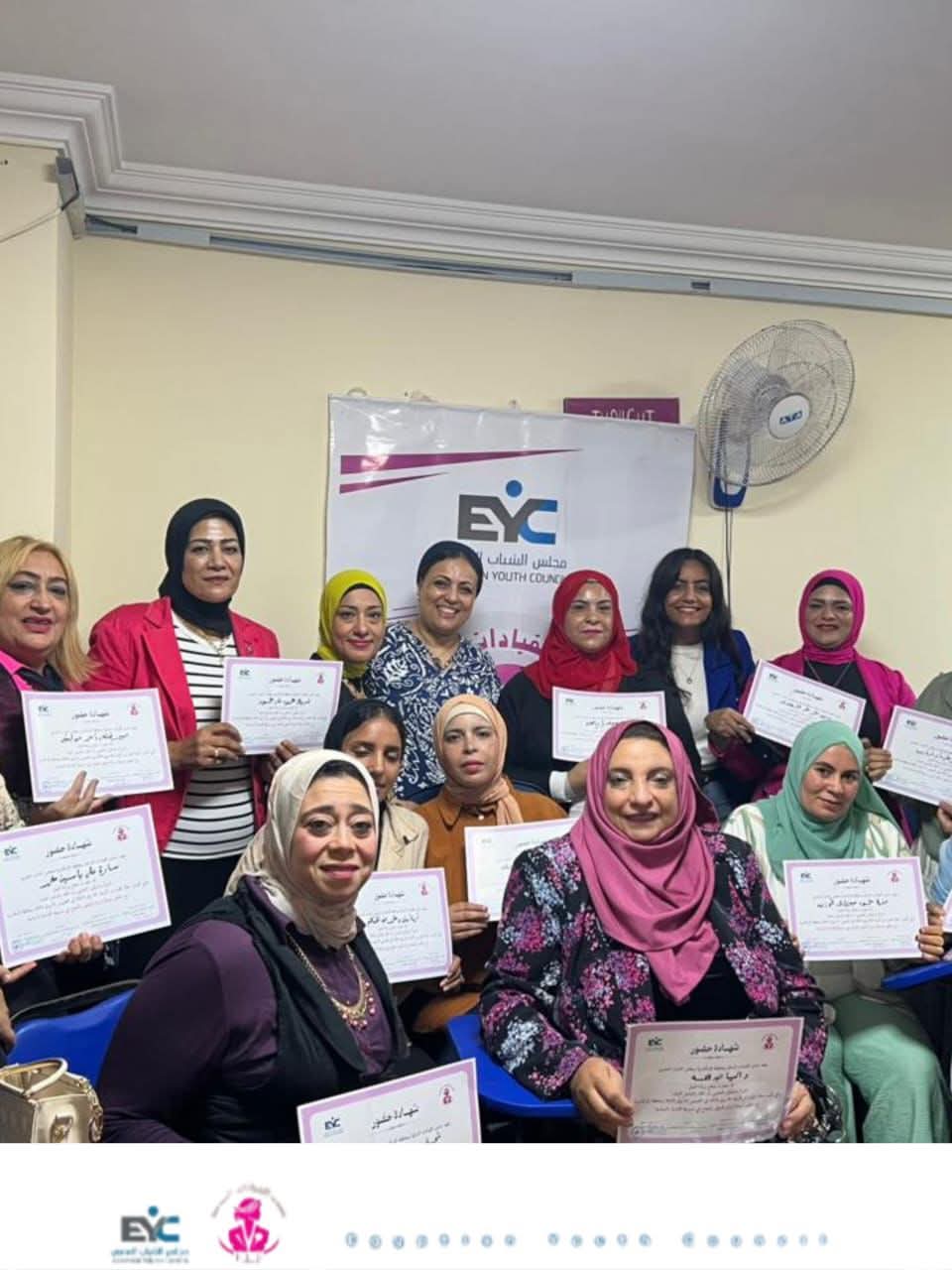 ورشة عمل ''المرأة والتمكين الانتخابي..بناء الثقة والتواصل الفعال'' تطلق جيلًا جديدًا من القيادات النسائية في محافظة الإسكندرية