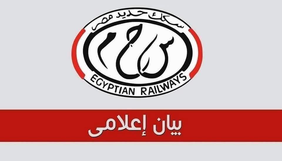 السكة الحديد: تخفض سرعات القطارات بشكل مؤقت لارتفاع درجات الحرارة فى كل الخطوط وتحديدا الوجه القبلى