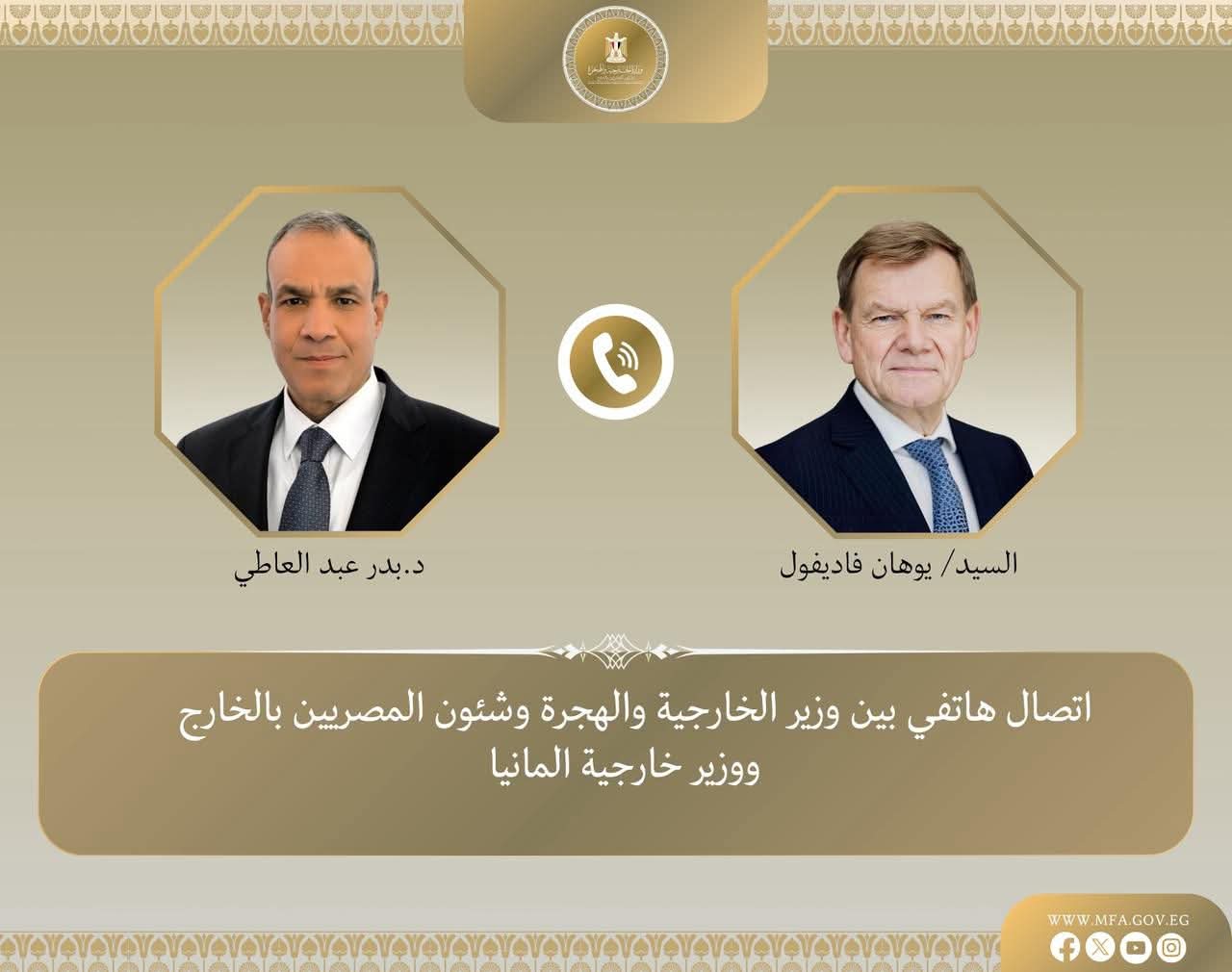 اتصال هاتفى بين وزير الخارجية ونظيره الألمانى لمتابعه التطورات الإقليمية، وفى مقدمتها الأوضاع في غزة.