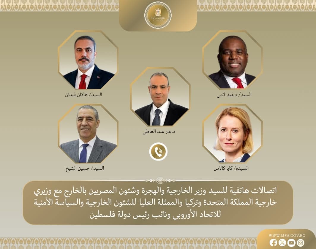 اتصالات هاتفية مكثفة لوزير الخارجية حول مستجدات مفاوضات وقف إطلاق النار في غزة