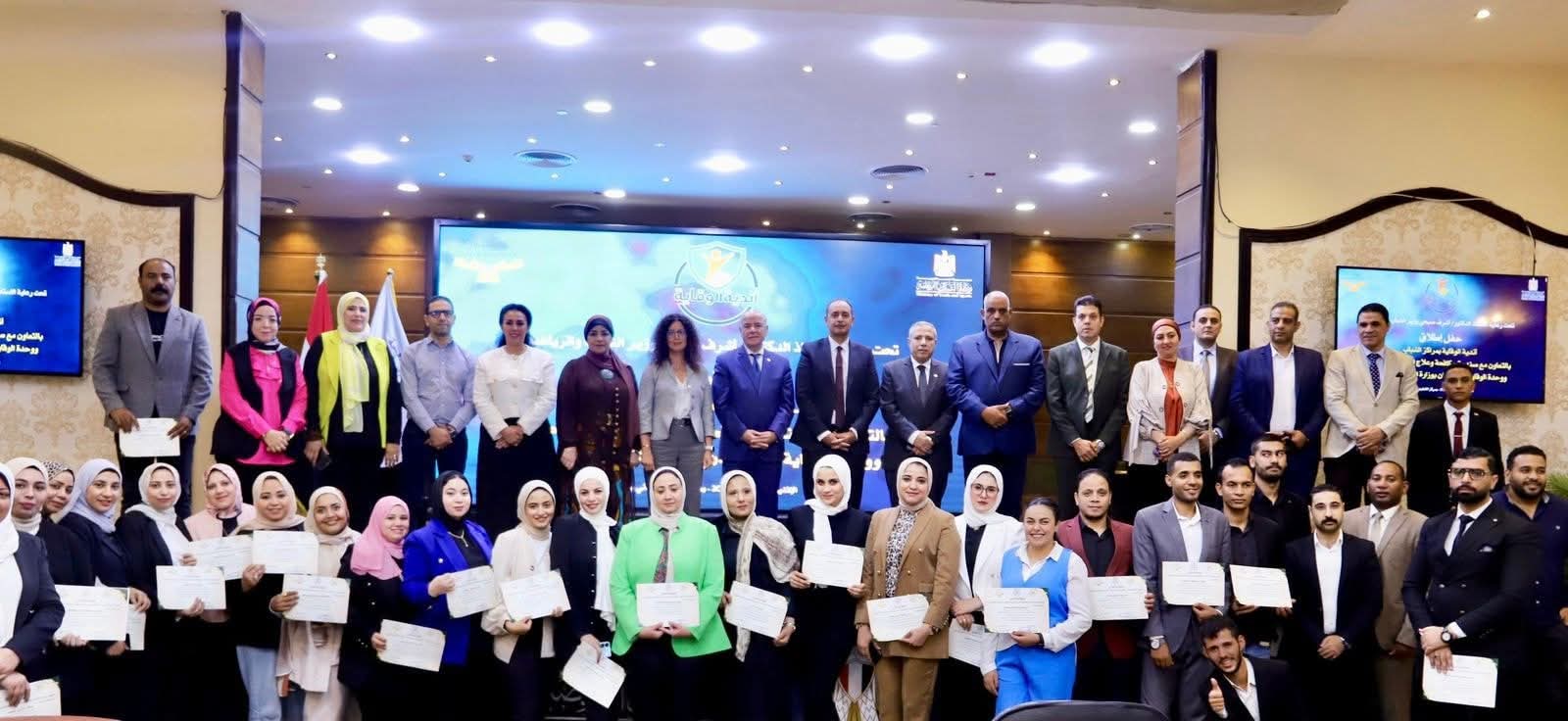 وزارة الشباب وصندوق مكافحة الإدمان والأمم المتحدة يطلقون أندية الوقاية في 10 محافظات لنشر ثقافة الوقاية من تعاطي المواد المخدرة