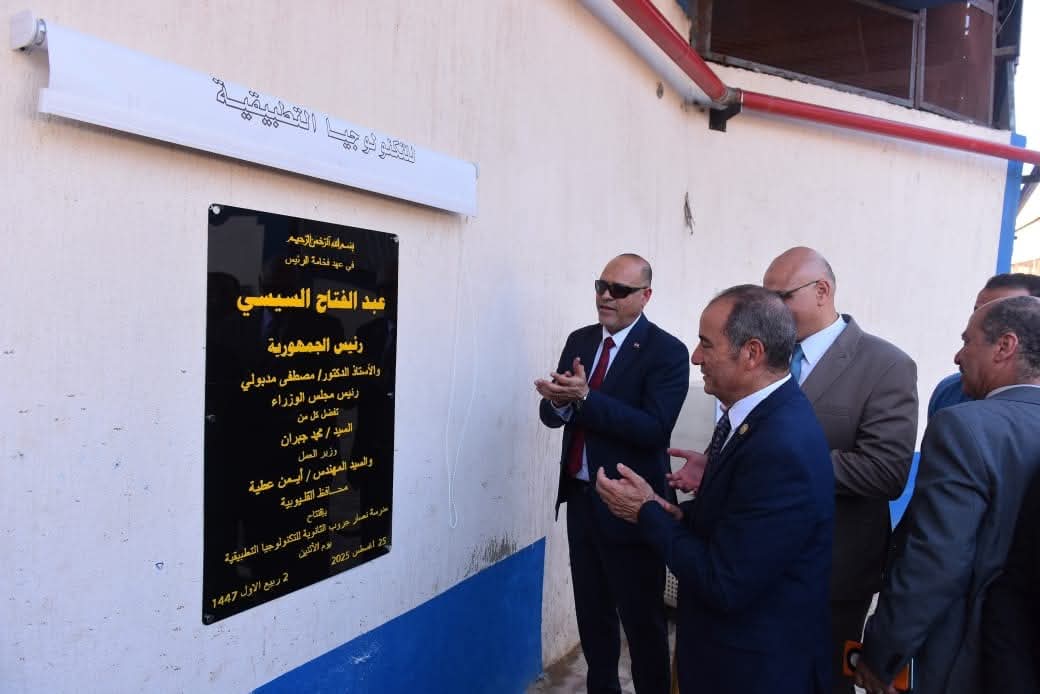 وزير العمل ومحافظ القليوبية يفتتحان مدرسة نصار جروب الثانوية للتكنولوجيا التطبيقية..ويتفقدا مصنع المسامير والأسلاك