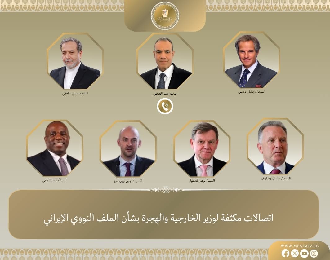 اتصالات مكثفة لوزير الخارجية بشأن الملف النووى الايرانى