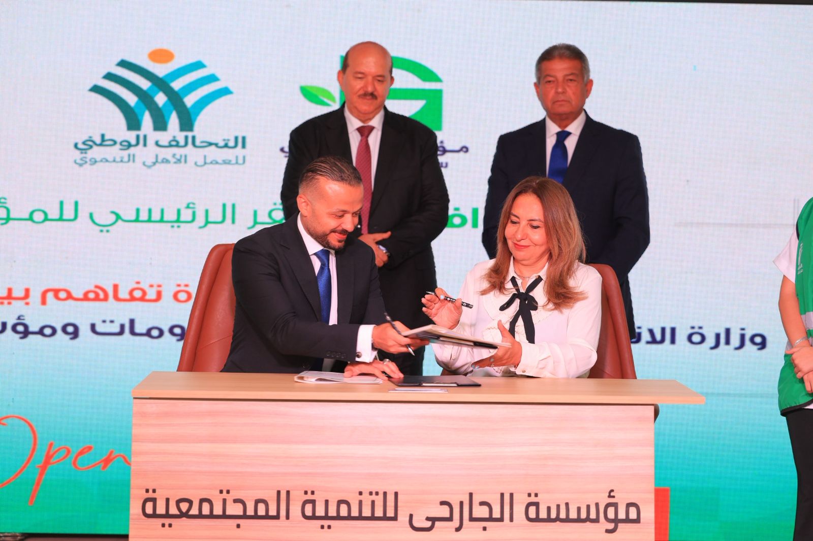 نائبة وزيرة التضامن الاجتماعي تشهد تدشين المقر الرئيسي لمؤسسة الجارحي للتنمية المجتمعية بالمنطقة الصناعية بمدينة 6 أكتوبر