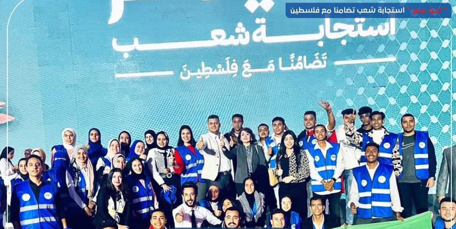 مجلس الشباب المصري يحيي اليوم العالمي للعمل الإنساني ويشيد بالدور المصري في قيادة الجهود الإغاثية لغزة*