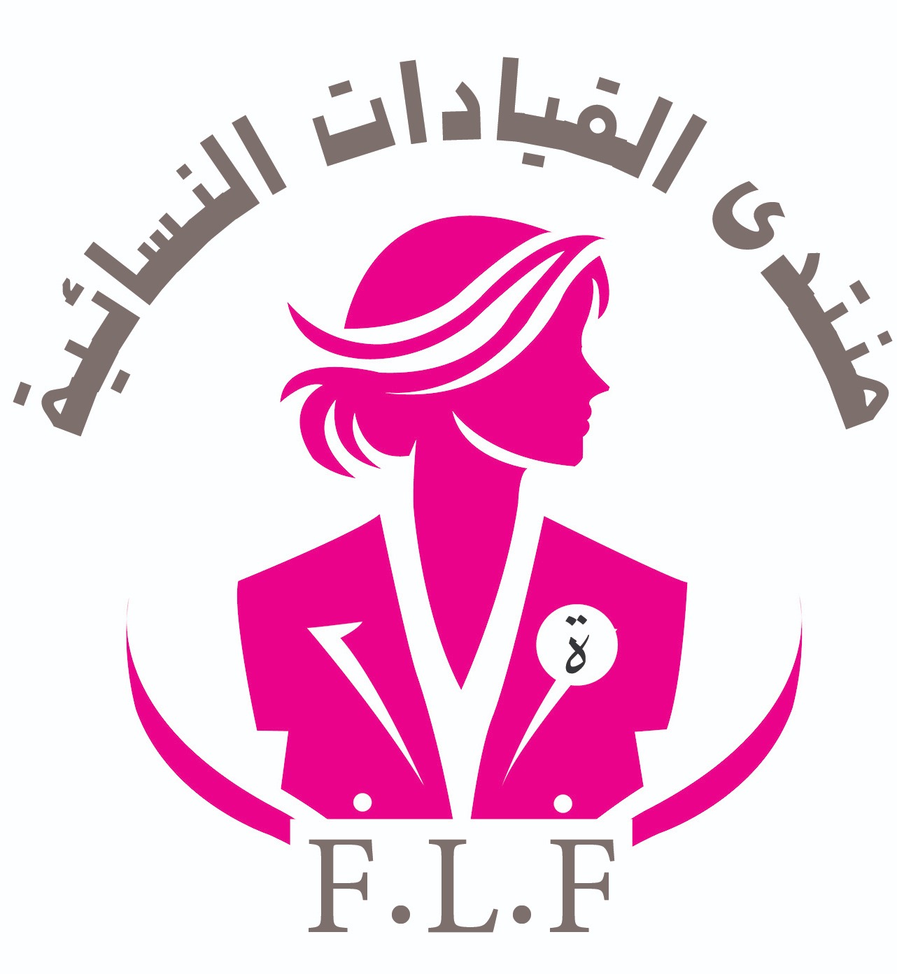 منتدى القيادات النسائية التابع لمجلس الشباب المصري يهنئ المستشارة سوزان عبد الرحمن بتعيينها مساعدًا لوزير العدل لحقوق الإنسان والمرأة والطفل