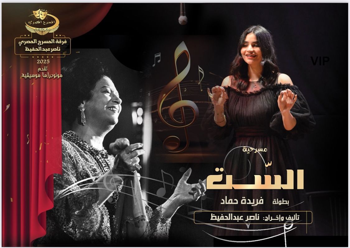 نجوم «بليغ والست» في ضيافة برنامج «نهارك سعيد» على التلفزيون المصري