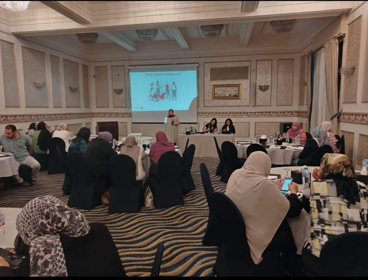 التضامن الاجتماعي:   تدريب 30 من العاملين بالوزارة على النهج الدامجة وحقوق الأشخاص ذوي الإعاقة