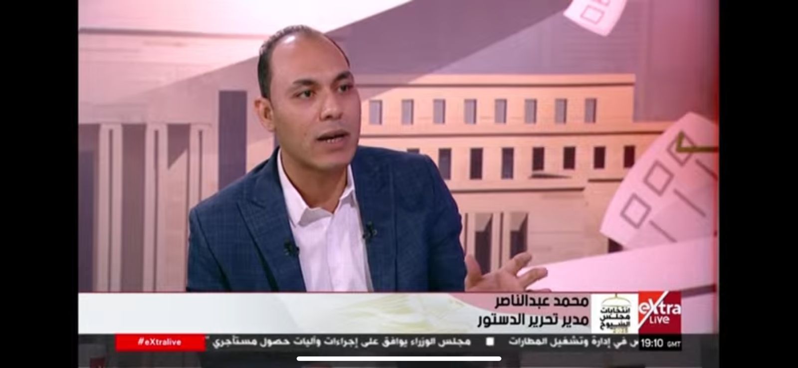 محمد عبد الناصر: مجلس الشيوخ المقبل يشهد تعددية حزبية بلا أغلبية.. وزيادة الإقبال تعكس وعي الناخبين