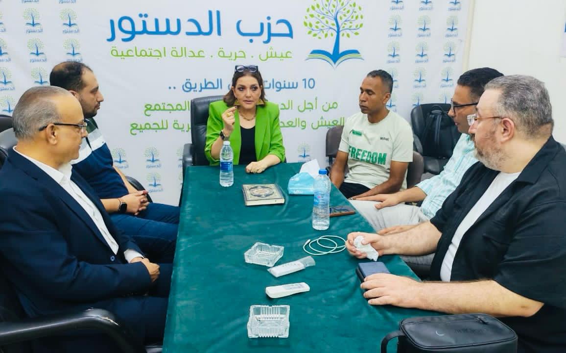 حزب "الدستور" يعلن موقفه من انتخابات البرلمان 2025 بعد استطلاع رأي أعضائه
