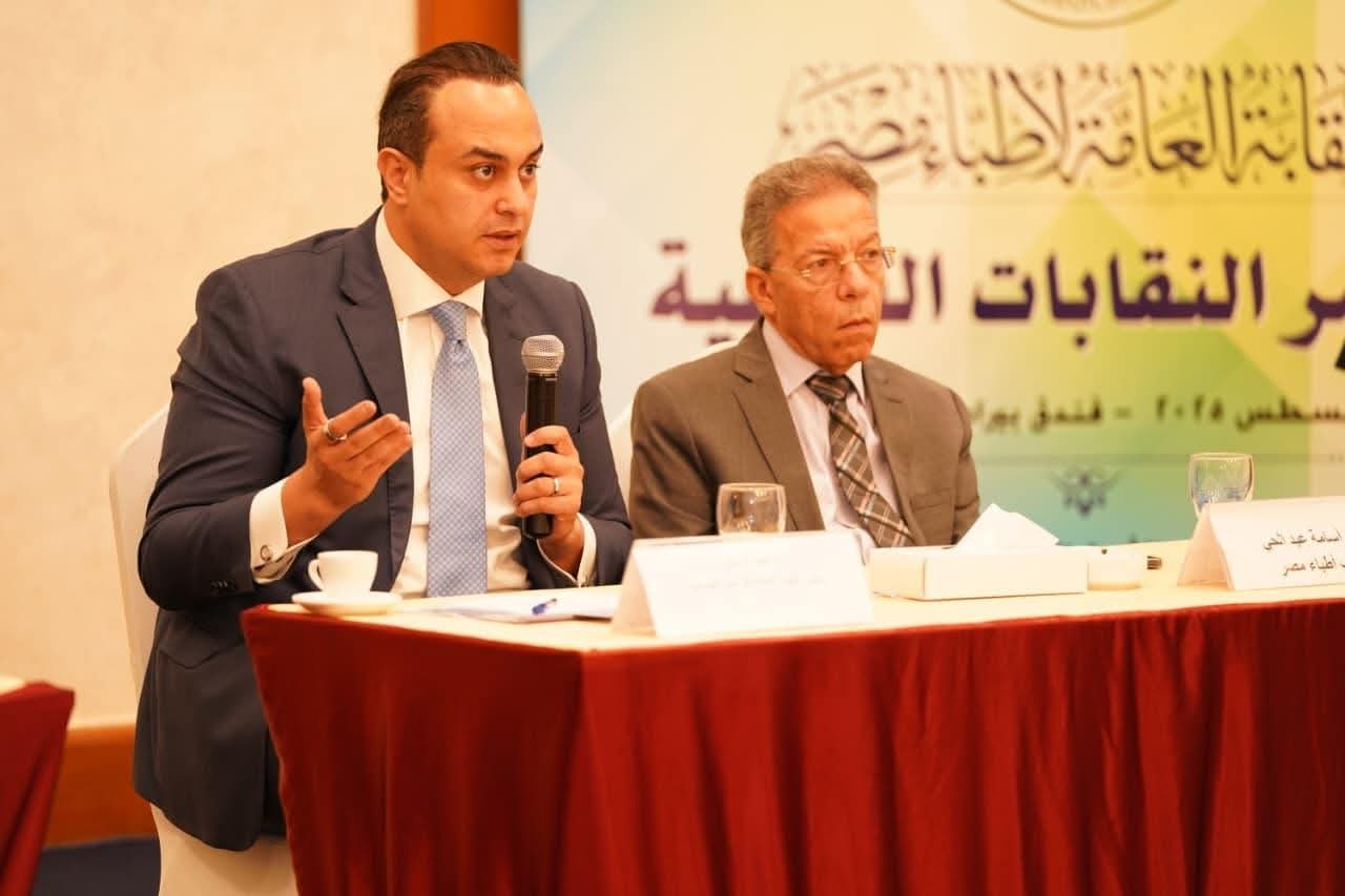 رئيس هيئة الرعاية الصحية يشارك في المؤتمر السنوي للنقابة العامة لأطباء مصر ويلقى محاضرة تعريفية بامتيازات الأطباء ومسارهم الوظيفي المُحدث بمنظومة التأمين الصحي الشامل