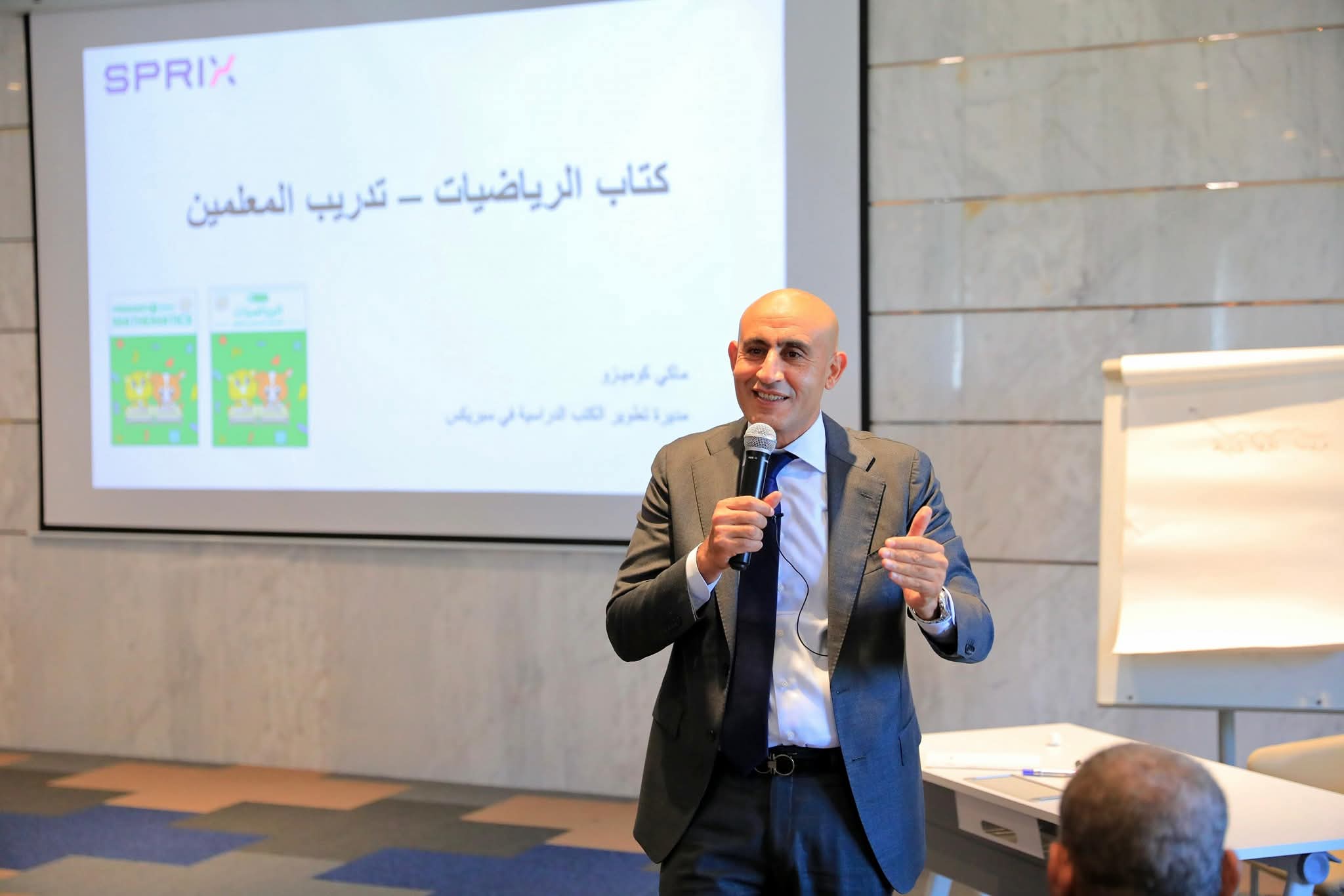 وزارة التربية والتعليم تقدم كتاب مادة الرياضيات للصف الأول الابتدائي بمعايير الجودة اليابانية