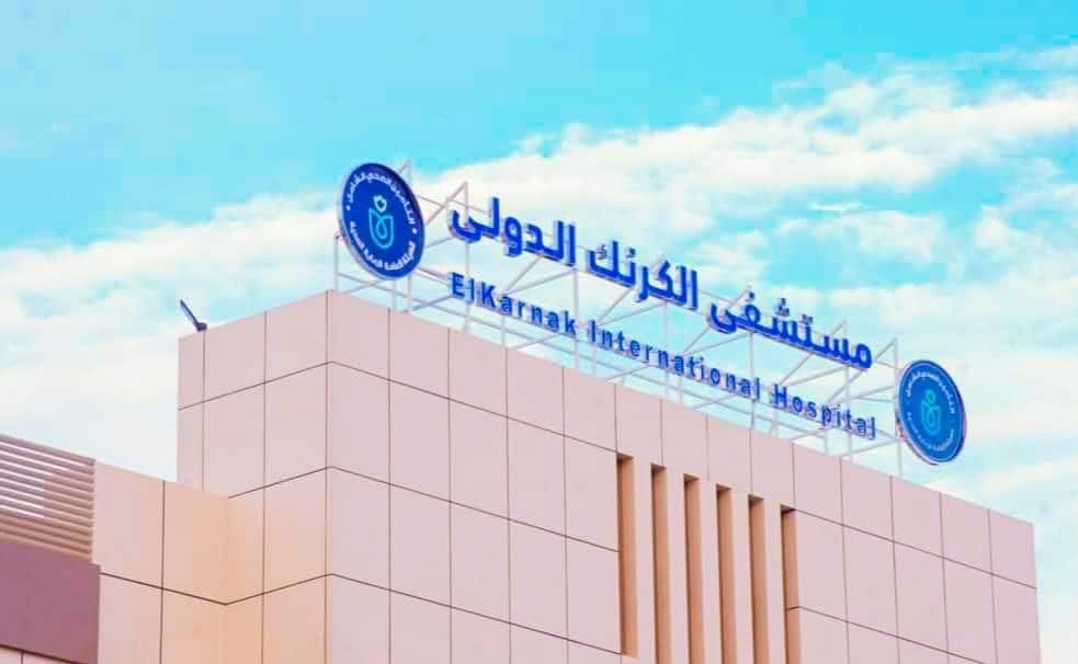 رئيس هيئة الرعاية الصحية: 155 عملية زراعة قوقعة بالمجمعات الطبية والمستشفيات التابعة للهيئة في محافظات تطبيق منظومة التأمين الصحي الشامل