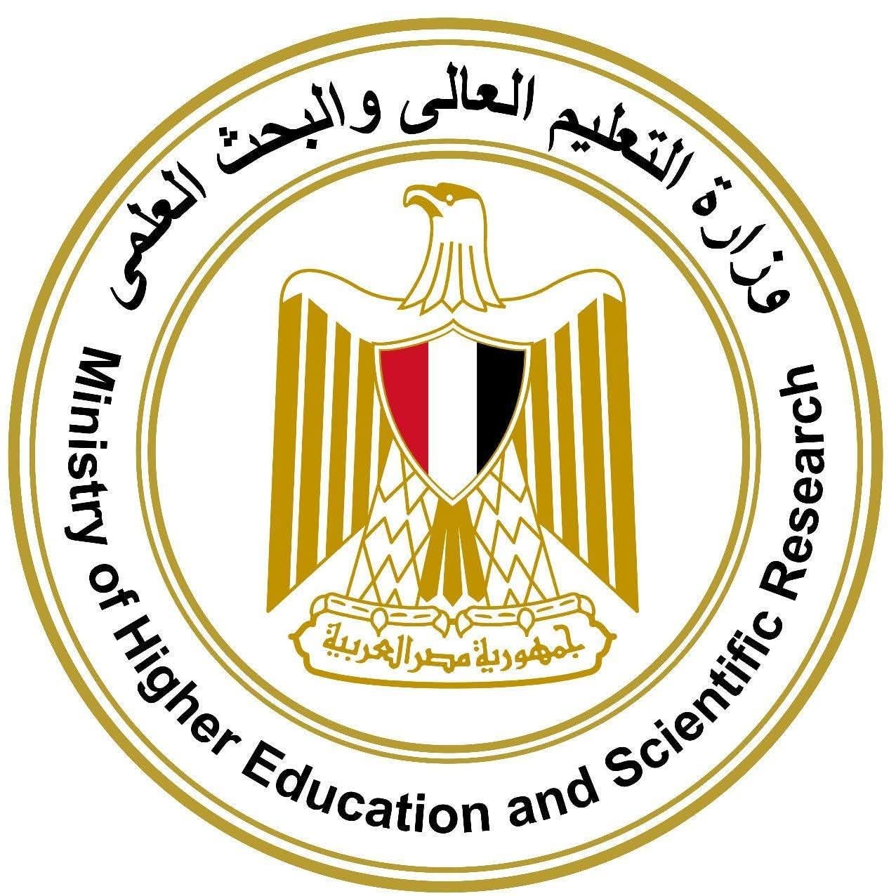 الجمعة.. غلق باب تسجيل الرغبات لطلاب المرحلة الثالثة لتنسيق القبول بالجامعات والمعاهد العليا للعام الجامعي ٢٠٢٥/٢٠٢٦