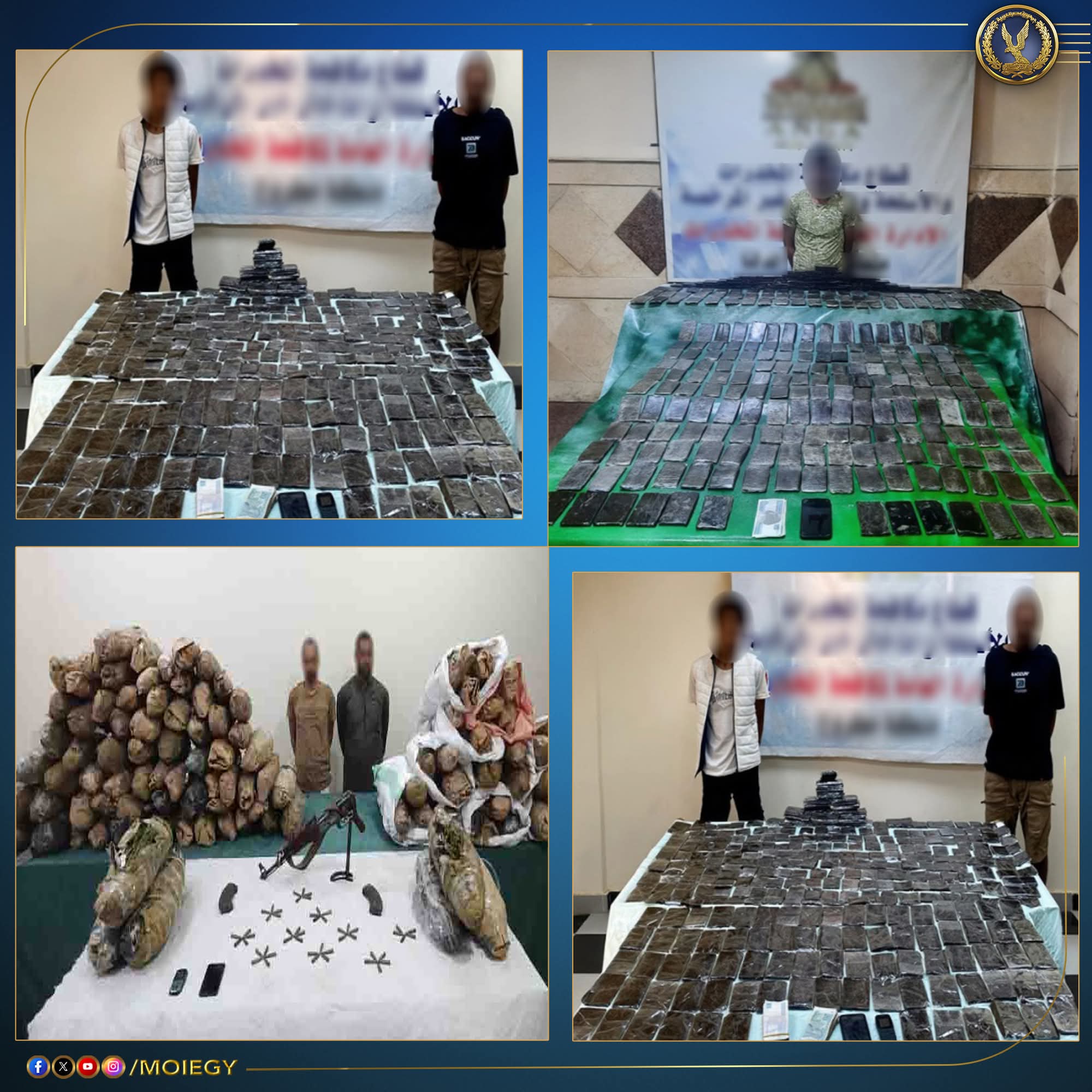الداخليه تحكم سيطرتها على (عناصر جنائية شديدة الخطورة) للاتجار بالمواد المخدرة والأسلحة النارية غير المرخصة