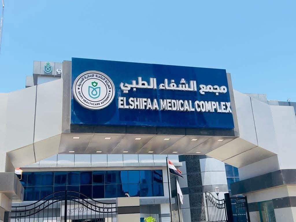 لأول مرة ..اعتماد تقنية مبتكرة بـ اسم رئيس قسم مناظير الجهاز الهضمي بفرع هيئة الرعاية الصحية ببورسعيد "عالميًا