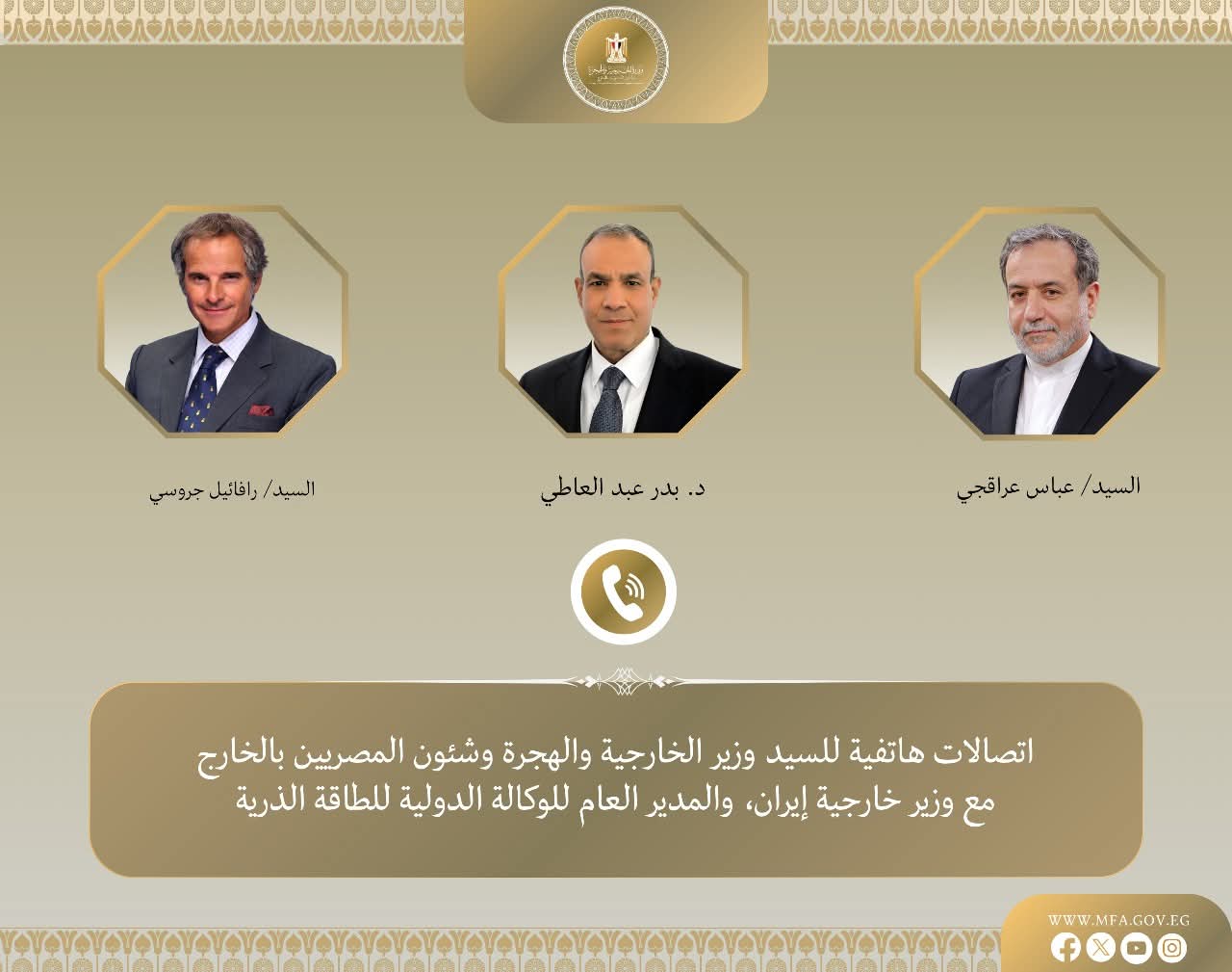 اتصالات مكثفة لوزير الخارجية بشأن الملف النووى الايرانى