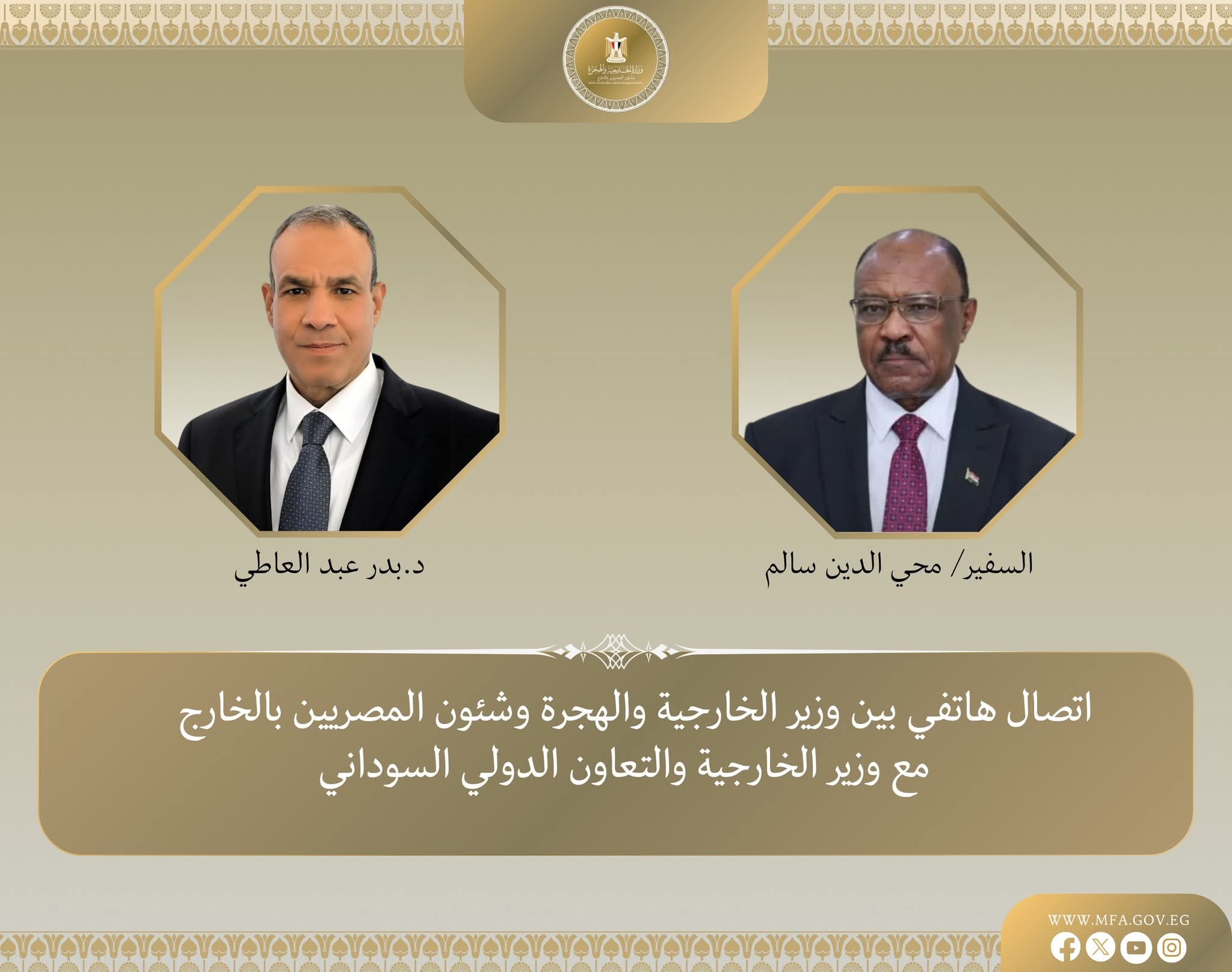 وزير الخارجية يقدم التهنئة لوزير الخارجية السوداني على توليه منصبه الجديد