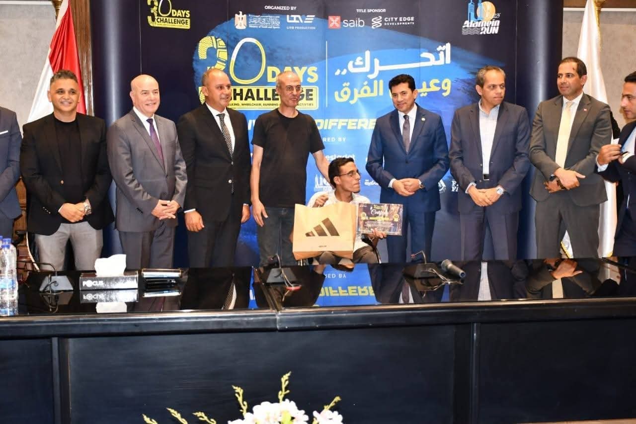 وزير الرياضة يكرم الفائزين بمسابقة "٣٠" يوم تحدي
