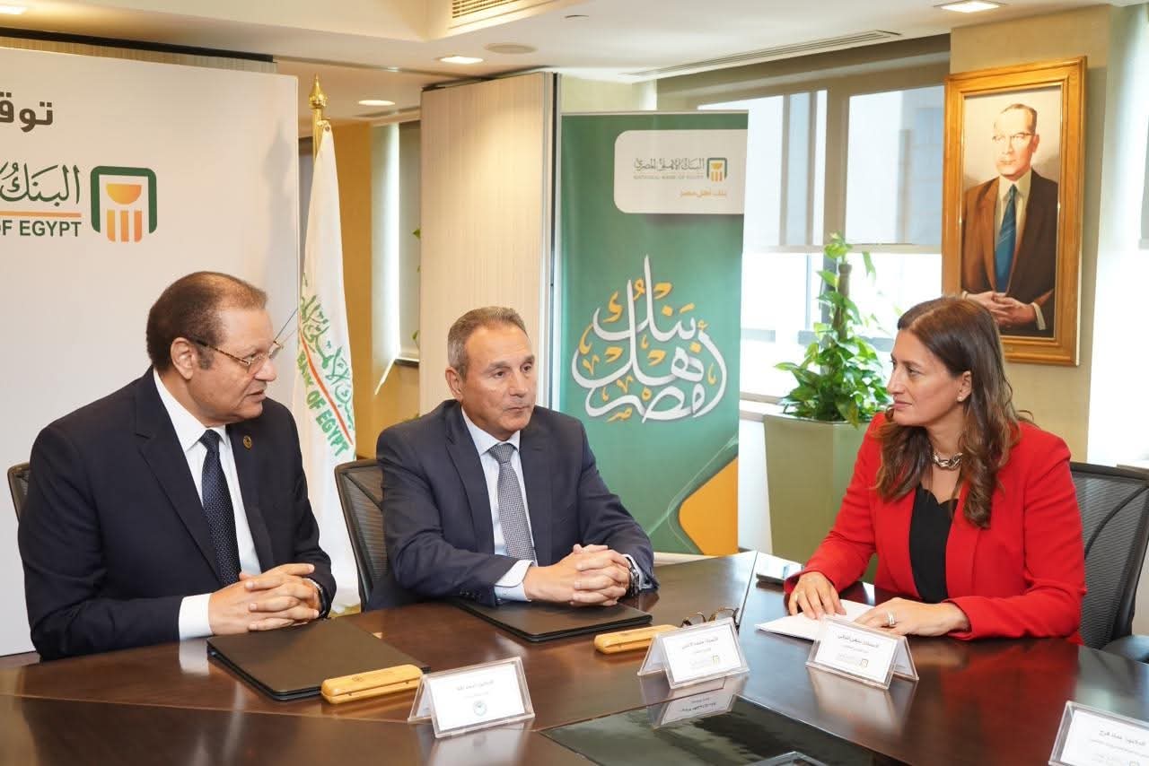 بروتوكول تعاون بين "الاعتماد والرقابة الصحية" و"البنك الأهلي المصري" لدعم المنشآت الطبية الخاصة للانضمام إلى منظومة التأمين الصحي الشامل